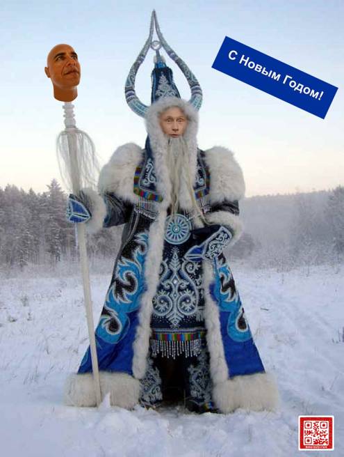 PUTIN GREETINGS
